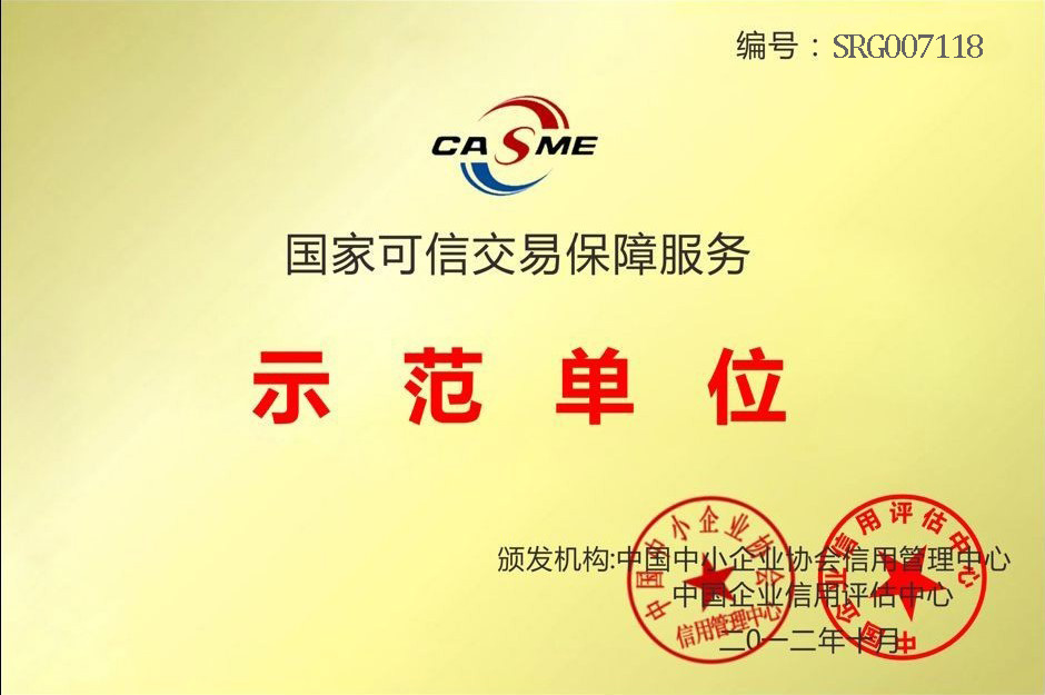 深圳市歐瑞電力設(shè)備有限公司