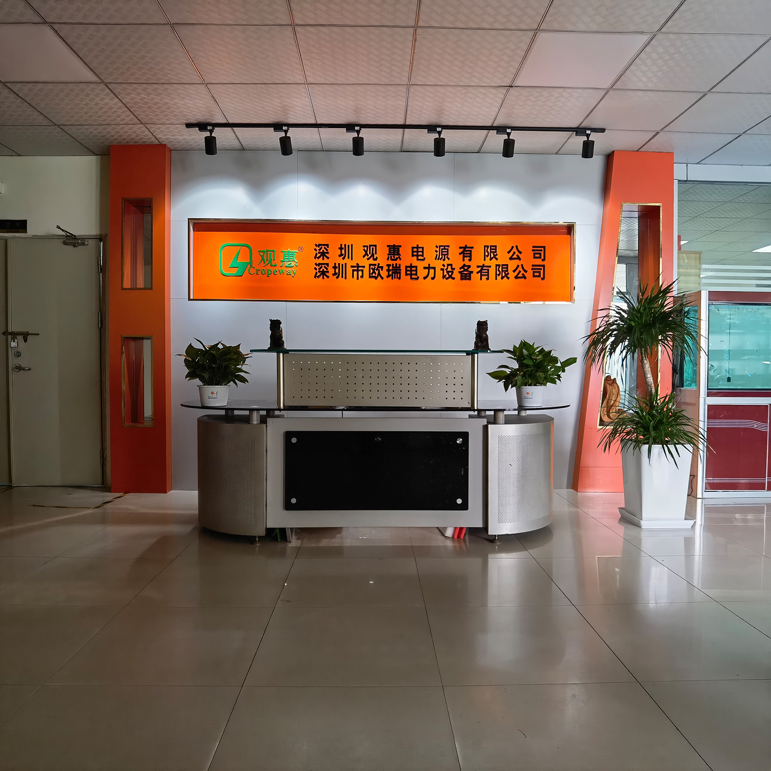 企業(yè)資質(zhì)